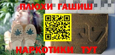мет Волгодонск