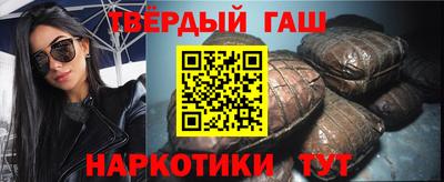 гашиш Балашиха