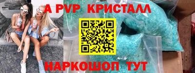 марки nbome Волжский