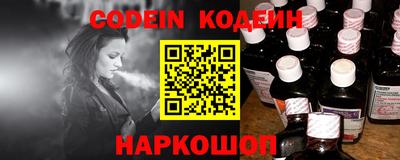 марки nbome Волжский