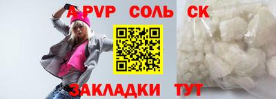 мет Волгодонск