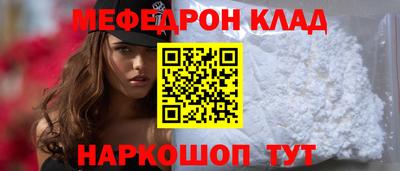 мет Волгодонск