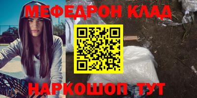амф Кимры