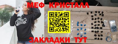 марки nbome Волжский