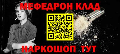 таблы Балаково