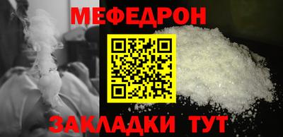 таблы Балаково