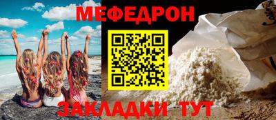МДПВ Волжск