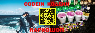 марки nbome Волжский