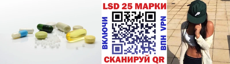 МЕГА рабочий сайт  Зерноград  Лсд 25 экстази ecstasy 