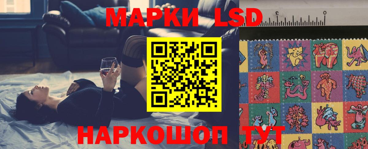 LSD-25 экстази кислота  Зерноград  ЛСД экстази ecstasy 