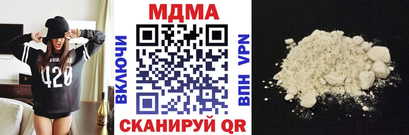 блэк спрут онион  Зерноград  MDMA crystal 