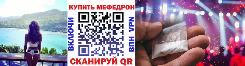 маркетплейс состав  где купить наркоту  Зерноград  Мефедрон мяу мяу 