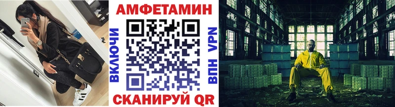 MEGA ссылки  Зерноград  МЕТАМФЕТАМИН Methamphetamine  закладки 