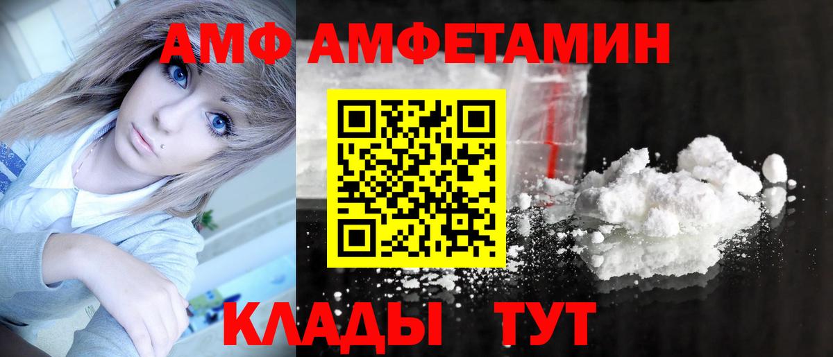 Первитин витя Зерноград