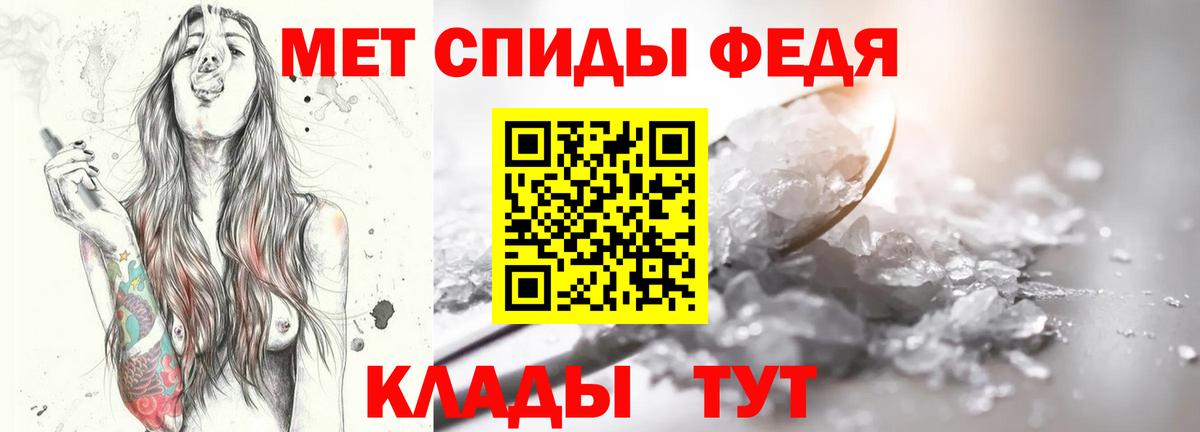 Первитин кристалл Зерноград