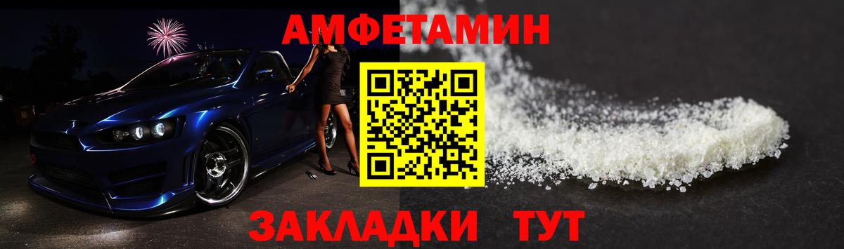 МЕТАМФЕТАМИН Декстрометамфетамин 99.9%  Вход с VPN  МЕТАМФЕТАМИН Декстрометамфетамин 99.9%  Зерноград 