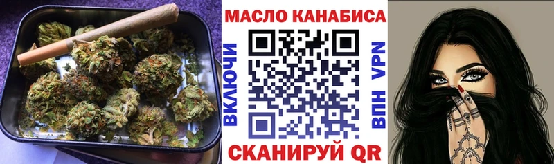 гидра зеркало  Зерноград  ТГК вейп 