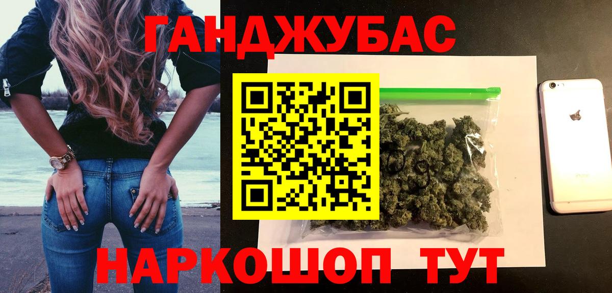Марихуана SATIVA & INDICA  Вход с VPN  Бошки марихуана план  МАРИХУАНА сатива  Зерноград 